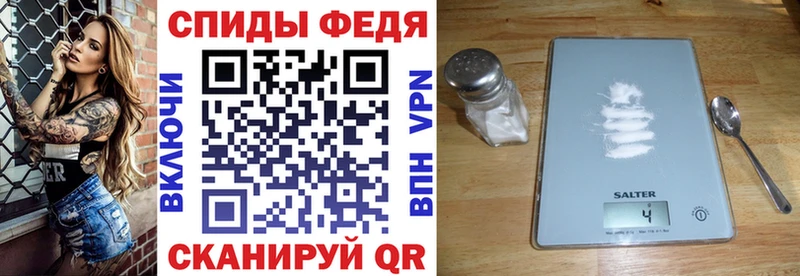 АМФ 98%  Купить  Каменка 