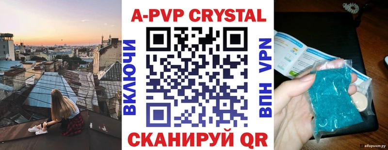 Купить закладки  Каменка  Alpha PVP крисы CK 