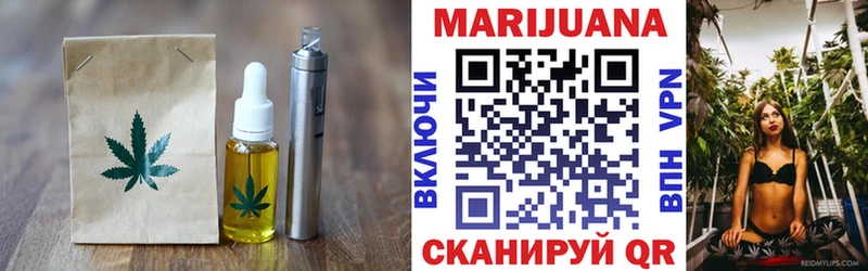 Купить где  Каменка  Canna-Cookies марихуана 