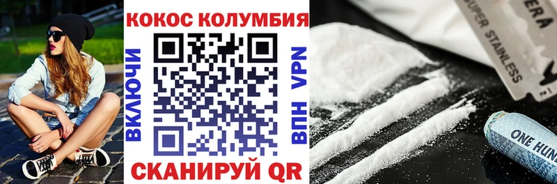 COCAIN Боливия  Купить  Каменка 