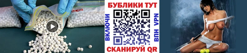 ЭКСТАЗИ Cube Каменка