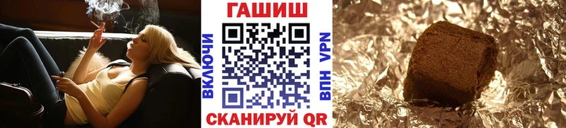 Купить где  Каменка  Гашиш AMNESIA HAZE 