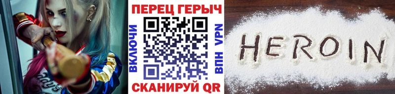 Героин VHQ  Купить  Каменка 