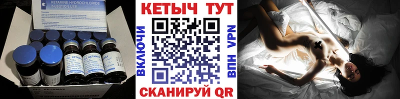 Купить закладки  Каменка  КЕТАМИН VHQ 
