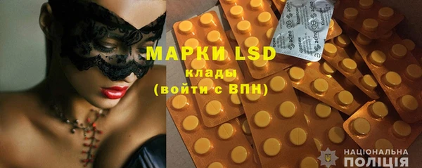 ALPHA PVP Новодвинск