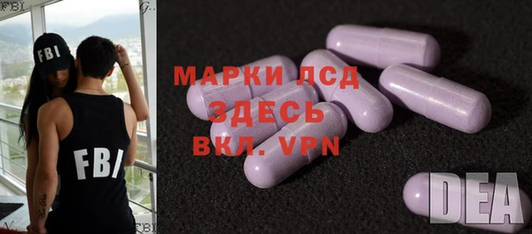 ALPHA PVP Новодвинск