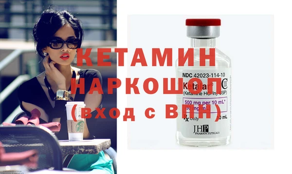 ALPHA PVP Новодвинск