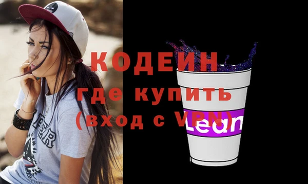 спайс Новокубанск