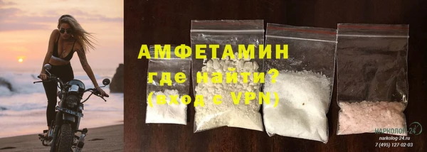 mdma Новозыбков
