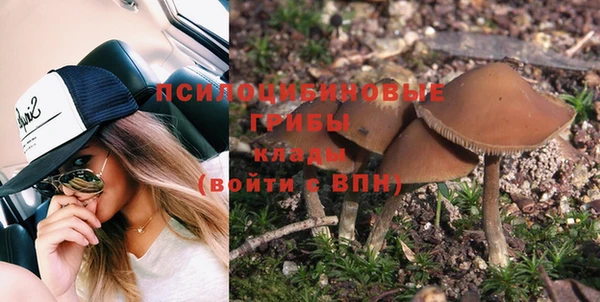 спайс Новокубанск