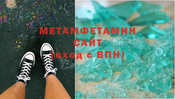 ALPHA PVP Новодвинск