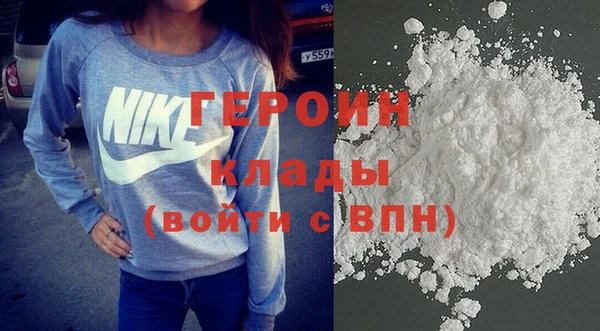 спайс Новокубанск