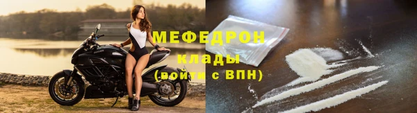 спайс Новокубанск