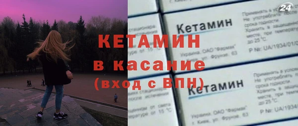 спайс Новокубанск