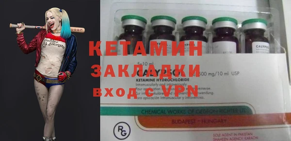 mdma Новозыбков