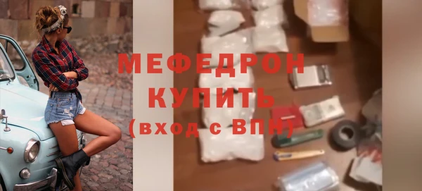 ALPHA PVP Новодвинск