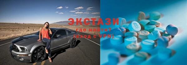 mdma Новозыбков