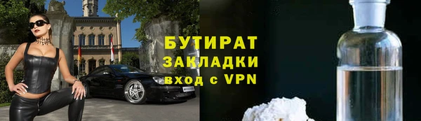 mdma Новозыбков