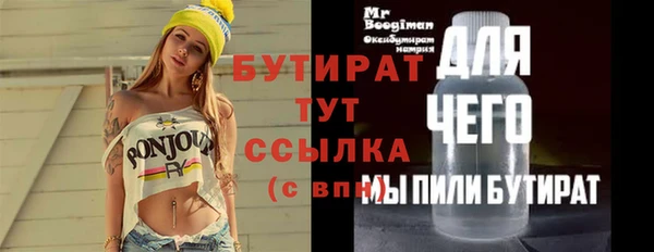 ALPHA PVP Новодвинск