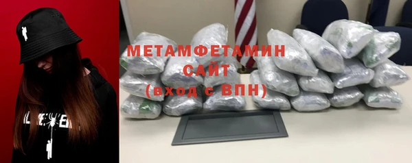 ALPHA PVP Новодвинск