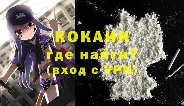 mdma Новозыбков