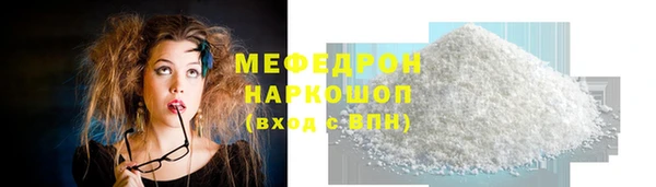 mdma Новозыбков