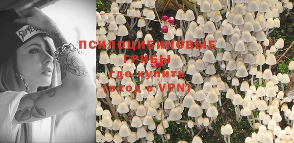спайс Новокубанск