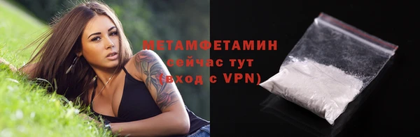 спайс Новокубанск