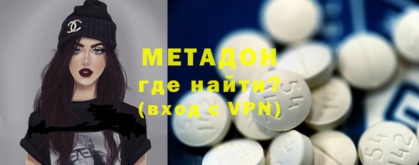 спайс Новокубанск