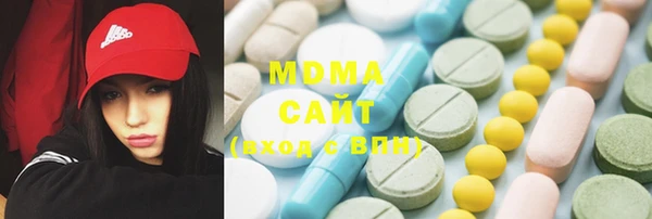 mdma Новозыбков