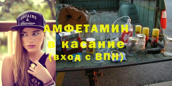 ALPHA PVP Новодвинск