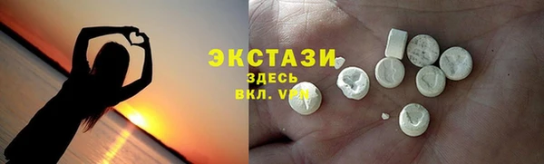 ALPHA PVP Новодвинск