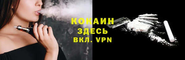 спайс Новокубанск
