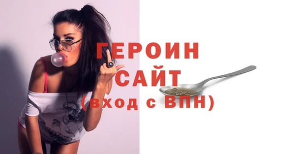 mdma Новозыбков