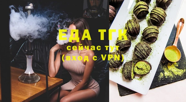 mdma Новозыбков