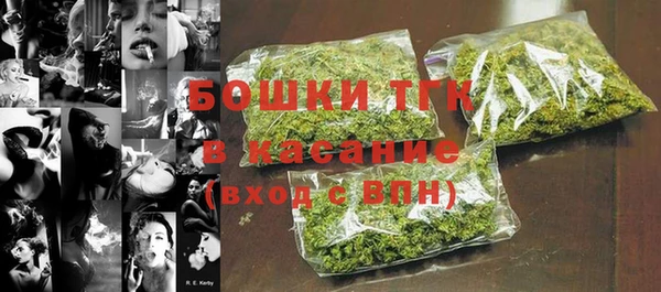 mdma Новозыбков