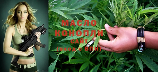 mdma Новозыбков