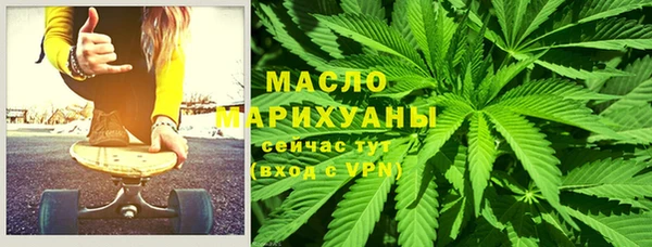 ALPHA PVP Новодвинск