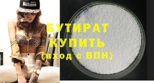 ALPHA PVP Новодвинск
