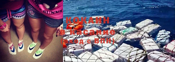 спайс Новокубанск