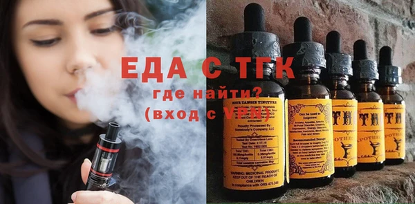mdma Новозыбков