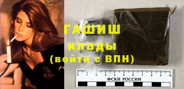 mdma Новозыбков