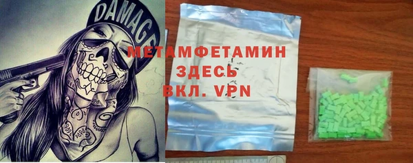 mdma Новозыбков