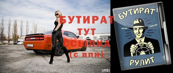 ALPHA PVP Новодвинск