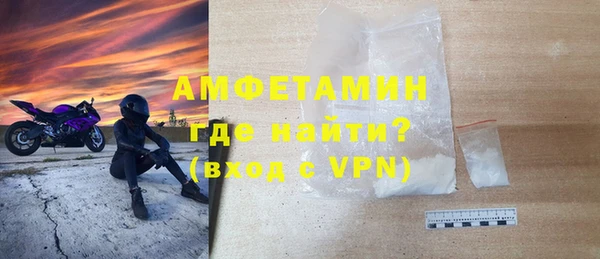 ALPHA PVP Новодвинск