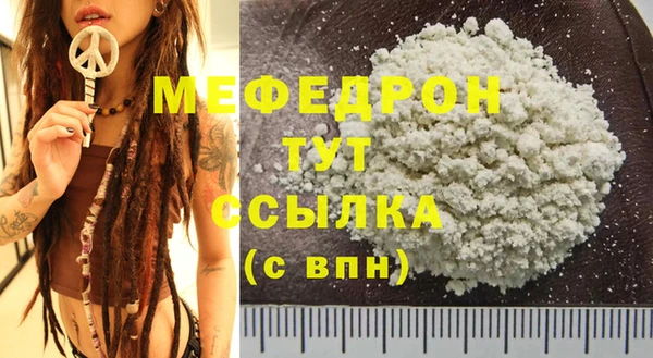 спайс Новокубанск
