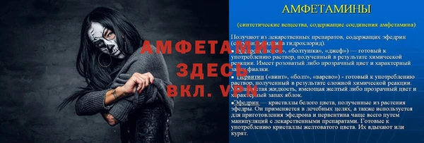 спайс Новокубанск