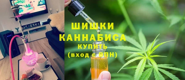 спайс Новокубанск