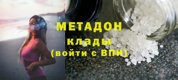 ALPHA PVP Новодвинск