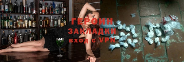 ALPHA PVP Новодвинск